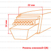 Ремень клиновой C(В) по цене 162 руб.